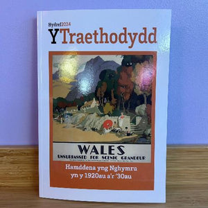 Y Traethodydd - Hydref 2024