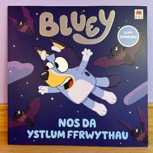 Bluey - Nos Da Ystlum Ffrwythau