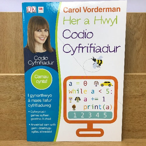 Carol Vorderman: Her a Hwyl Codio Cyfrifiadur