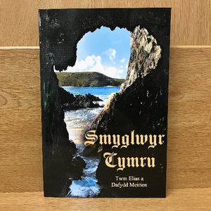 Smyglwyr Cymru - Twm Elias a Dafydd Meirion (2007)