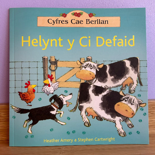 Cyfres Cae Berllan: Helynt y Ci Defaid