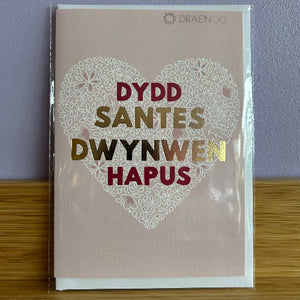 Cardiau Santes Dwynwen