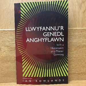 Llwyfannu'r Genedl Anghyflawn: Iaith a Huniaeth yn y Theatr Gymraeg