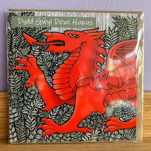 Cardiau Dydd Gŵyl Dewi - St David's Day Cards