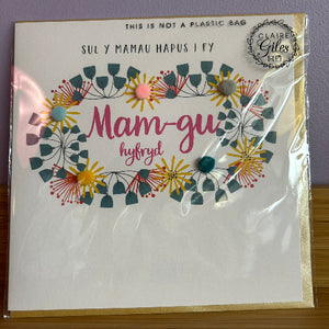 Mam-gu (Sul y Mamau)