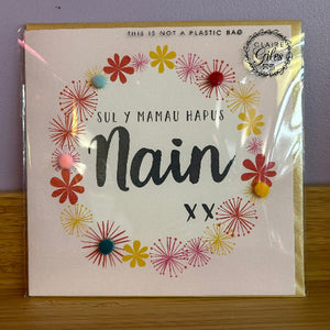 Nain (Sul y Mamau)