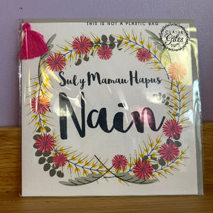 Nain (Sul y Mamau)