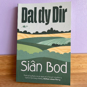 Dal dy Dir - Siân Bod