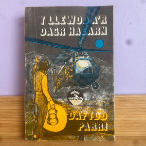 Cyfres y Llewod - Dafydd Parri