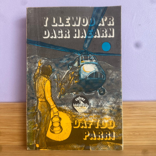 Cyfres y Llewod - Dafydd Parri