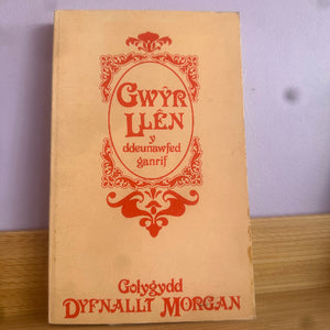 Beirniadaeth Lenyddol / Literary Criticism  A-F