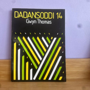 Beirniadaeth Lenyddol / Literary Criticism  A-F