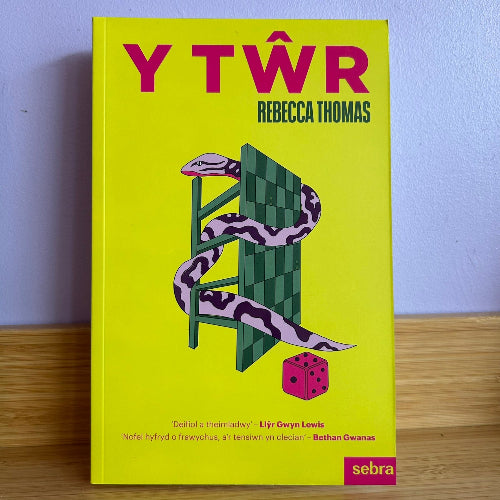 Y Tŵr - Rebecca Thomas