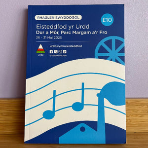 Rhaglen Swyddogol Eisteddfod yr Urdd Dur a Môr 2025, Parc Margam a'r Fro