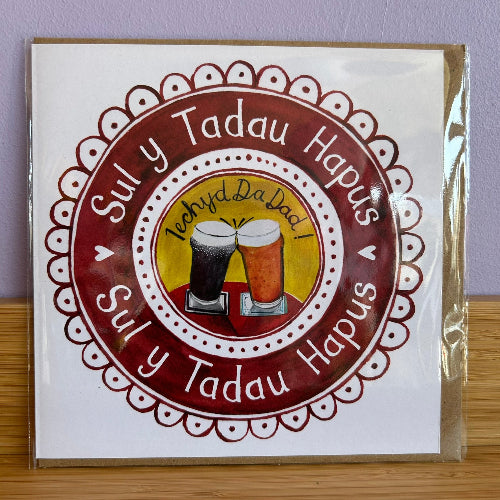 Cardiau Sul y Tadau