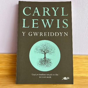 Caryl Lewis (ail-law)