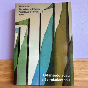 Cyfansoddiadau a Beirniadaethau ail-law