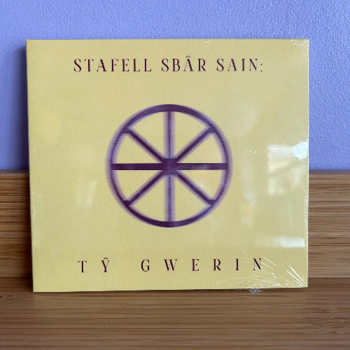 Stafell Sbâr Sain: Tŷ Gwerin