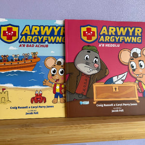 Arwyr Argyfwng a'r Bad Achub