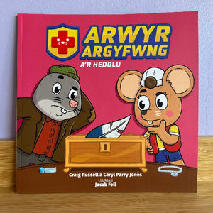 Arwyr Argyfwng a'r Bad Achub