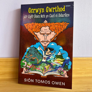 Gerwyn Gwrthod a'r Llyfr Does Neb yn Cael ei Ddarllen