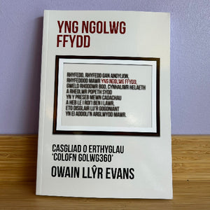 Book with text on a wooden surface and purple wall background