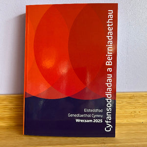 Book with red and blue design on a wooden surface