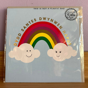 Card with a rainbow and clouds design, featuring the brand 'Claire Giles'.