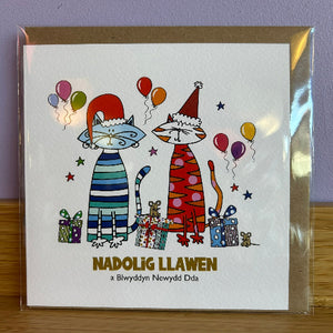 Greeting card with cartoon cats and balloons on a white background