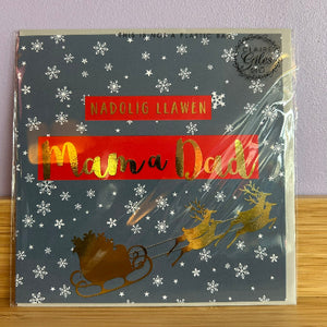 Christmas-themed card with reindeer and text on a gray background