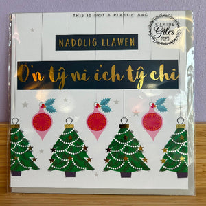 Christmas-themed product packaging with festive designs and text.