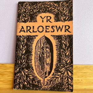 Yr Arloeswr