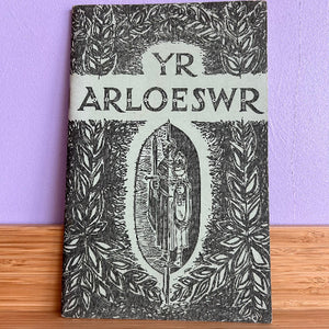 Yr Arloeswr