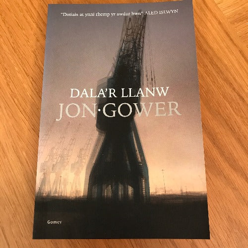 Jon Gower (ail-law)