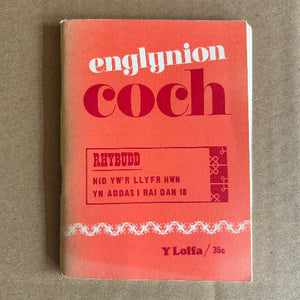 Blodeugerddi - Anthologies D-Y