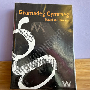 Gramadeg (ail law)