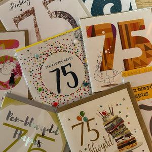 Collection of birthday cards with various designs and text, focusing on number '75'.