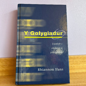 Iaith (ail-law) - H-Y