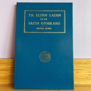 Iaith (ail-law) - H-Y