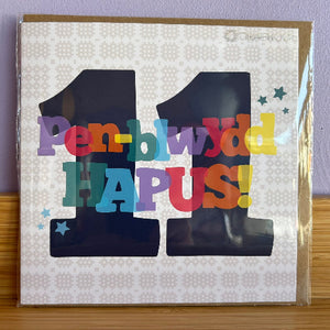 11 oed