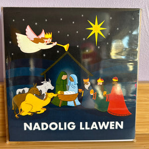 Pecynnau Cardiau Nadolig Cardis