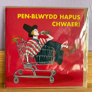 Greeting card with a person in a shopping cart and text on a red background