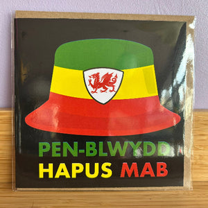 Mab - Son