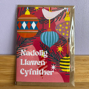 Cyfnither - Female Cousin