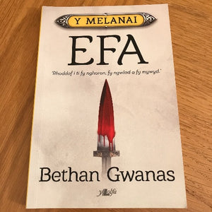 Bethan Gwanas (Ail-law)
