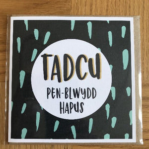 Tad-cu