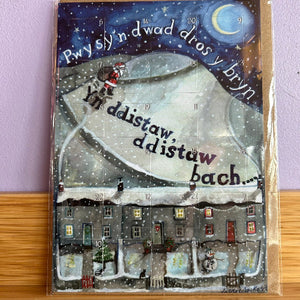 Cardiau Calendr Adfent - Advent Calendar Cards