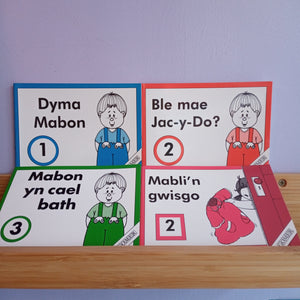 Cyfres Mabon a Mabli