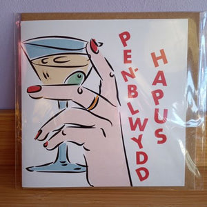 Pen-blwydd Hapus