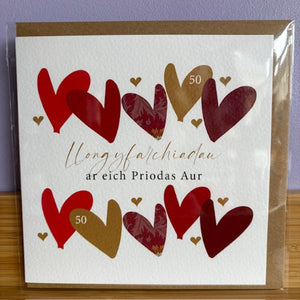 Pen-blwydd Priodas Aur - Golden wedding Anniversary